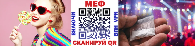 Названия наркотиков Свирск ГАШИШ Alpha-PVP Мефедрон Кокаин