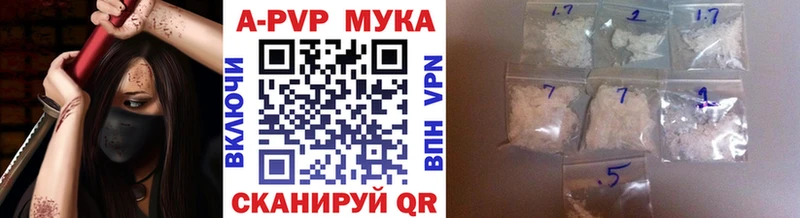 A PVP Соль Свирск
