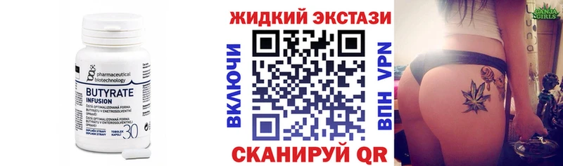 Бутират бутандиол  что такое наркотик  Свирск 