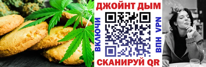 Canna-Cookies конопля  наркота  Свирск 