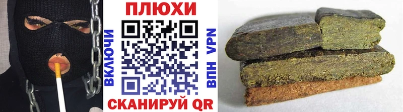 ГАШИШ убойный  Свирск 