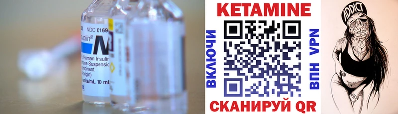 наркотики  Свирск  МЕГА онион  КЕТАМИН ketamine 
