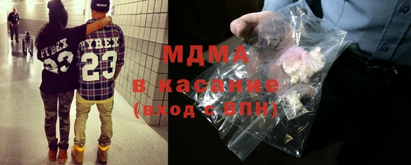 мескалин Богородицк