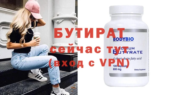 мескалин Богородицк