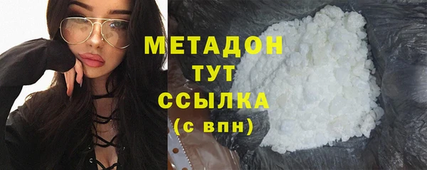 мескалин Богородицк