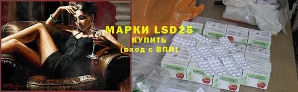первитин Армянск