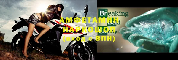 соль курить ск Верхний Тагил