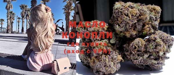 мескалин Богородицк