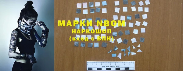 соль курить ск Аркадак