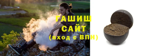 первитин Армянск