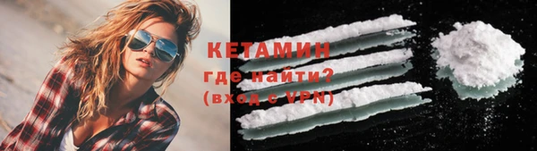 марки lsd Арсеньев