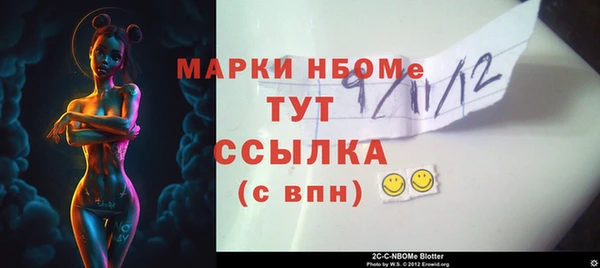 мескалин Богородицк