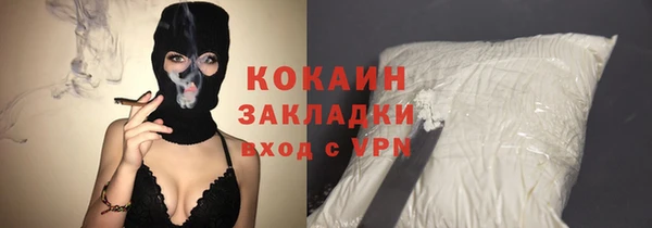 соль курить ск Аркадак
