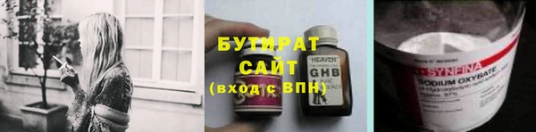 мескалин Богородицк