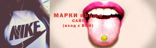марки lsd Арсеньев