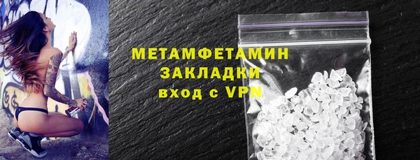 стаф Верея