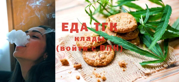 мескалин Богородицк