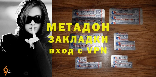 первитин Армянск
