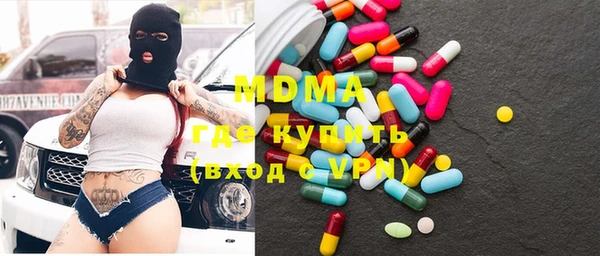 мескалин Богородицк