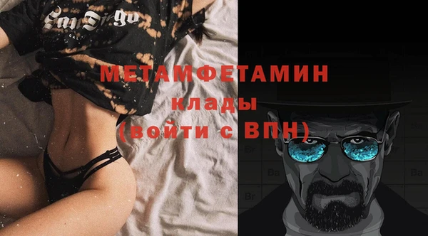 мескалин Богородицк