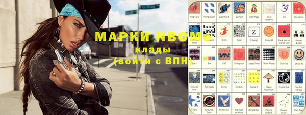 стафф Краснослободск