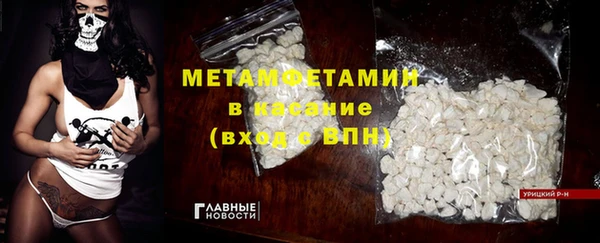 бутик Верхнеуральск
