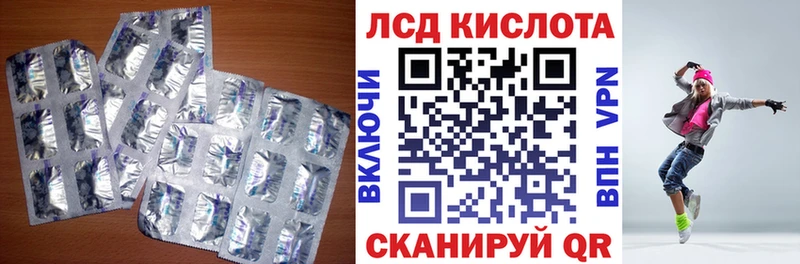 как найти   Свирск  ЛСД экстази кислота 