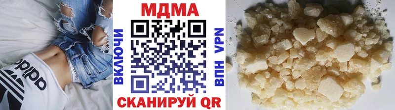 MDMA кристаллы  Свирск 