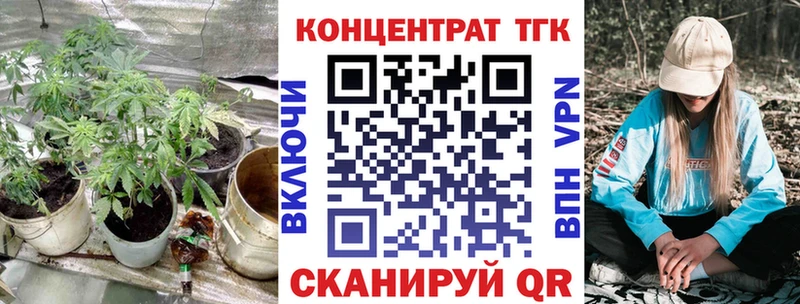 Дистиллят ТГК вейп с тгк  ссылка на мегу зеркало  Свирск 