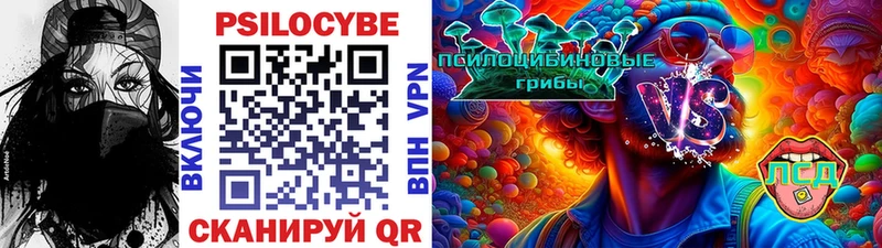 Псилоцибиновые грибы ЛСД  Свирск 