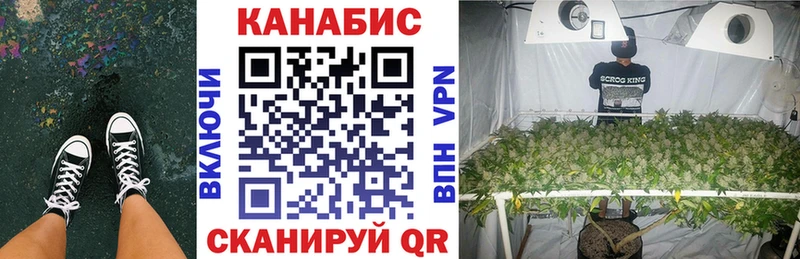 Канабис конопля Свирск